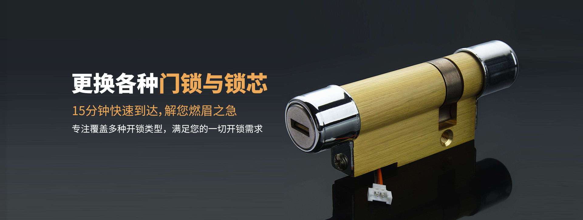 苏州虎丘区banner03