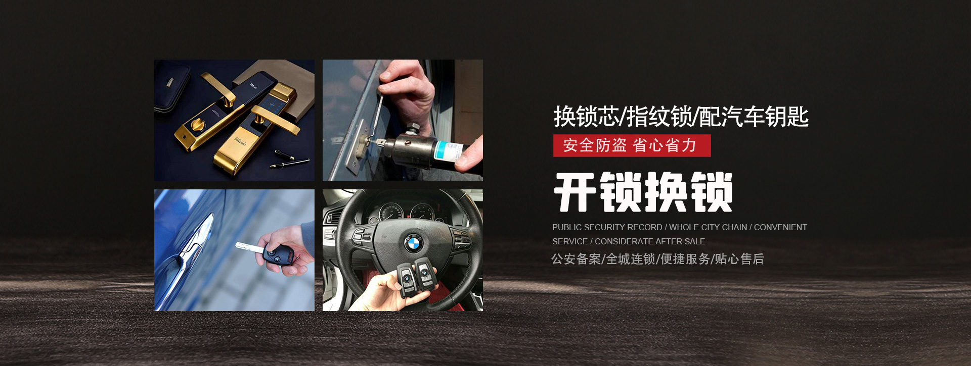 苏州虎丘区banner01