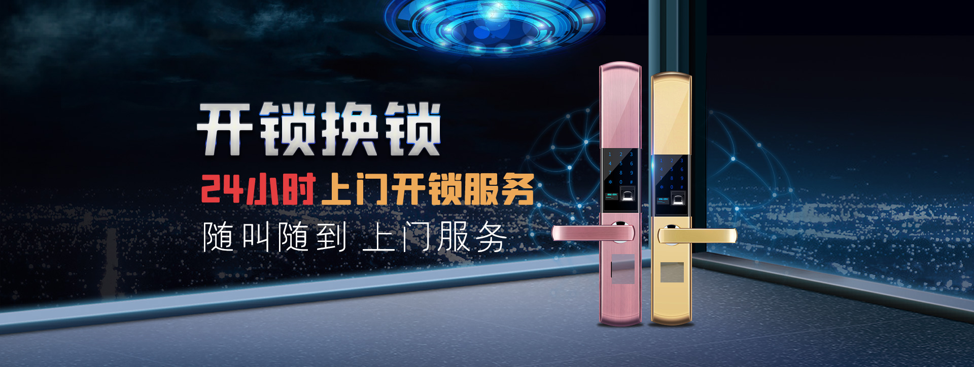 苏州虎丘区banner02